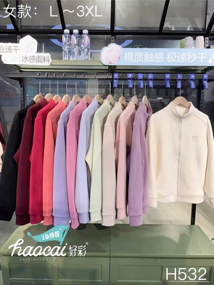 好彩绒磨磨女士冬季奥利绒加厚保暖外套上衣加绒冲锋衣内胆H532