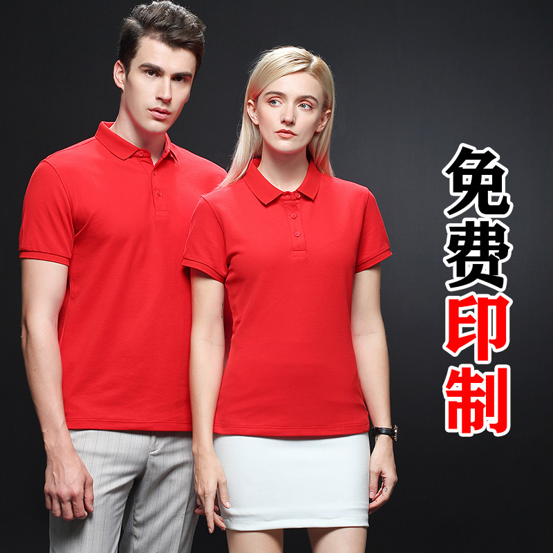 polo定制翻领t恤衫高端企业工作服装刺绣印logo订制公司团体工装