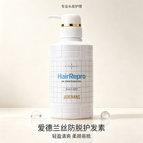 Aderans爱德兰丝日本防脱固发护发素370ML