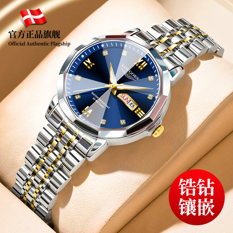 26新款瑞士­冲浪琴师女士手表机械表超薄夜光防水钢带简约专用女