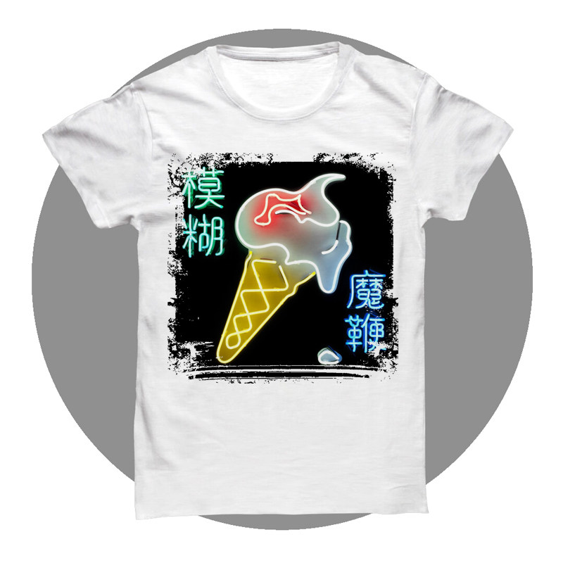 blur magic whip 模糊 魔鞭 英伦摇滚 朋克bang大公鸡印花短袖t恤