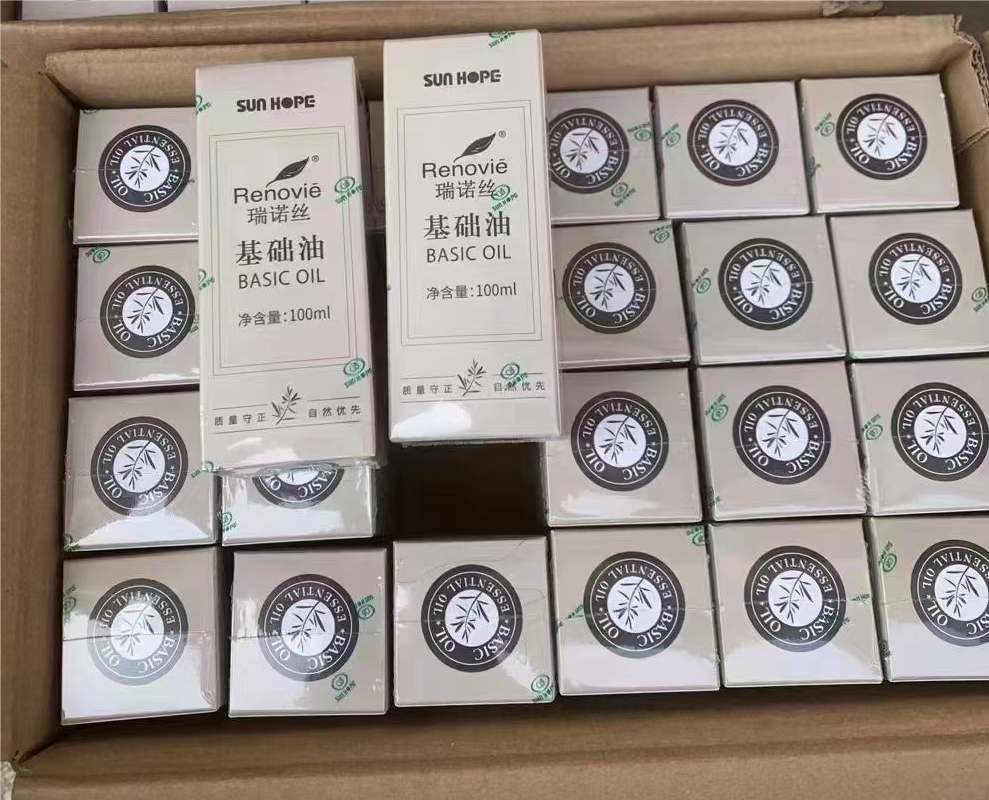 尚赫新款基础油按摩油美容院专用特价包邮