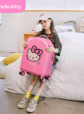 儿童行李儿童男女孩小型卡通登机旅行拉杆箱子Hello kitty凯蒂猫