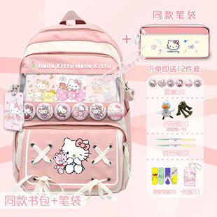 HelloKitty周边联名书包凯蒂猫双肩背包初中小学学生书包男女粉色