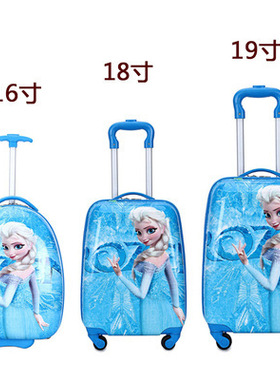 儿童拉杆箱18寸20行李小型学生登机旅行男女孩蓝色爱艾莎冰雪公主
