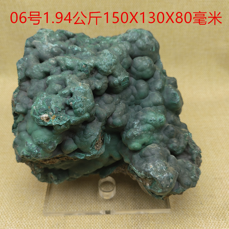 大块天然孔雀石原石摆件矿物晶体观赏石标本地质矿标教学收藏