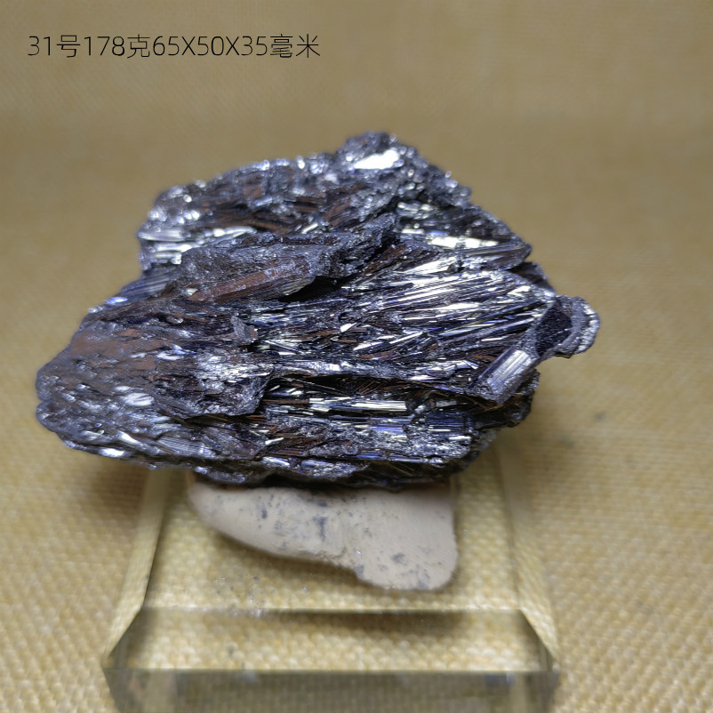 天然辉锑矿原石金属光泽矿标 地质教学收藏摆件N68