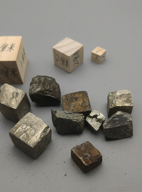 N102天然黄铁矿原石矿石标本立方体矿物晶体摆件科普教学硫铁矿