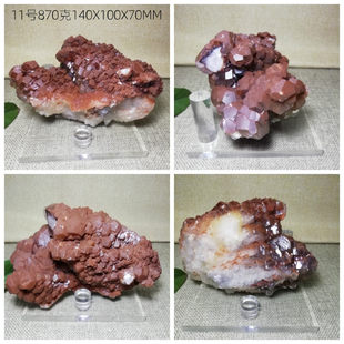 方解石大块晶簇天然红色塔状原石矿标桌面装饰摆件N04