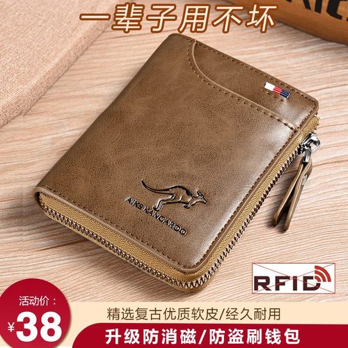 新款男士钱包真皮防盗刷多功能包