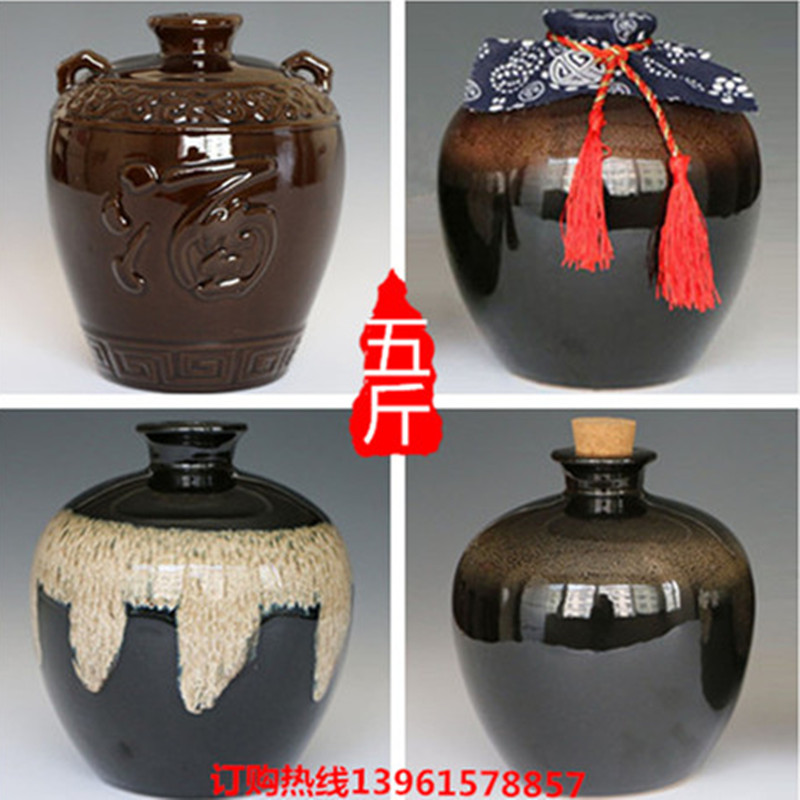 宜兴陶瓷酒瓶5斤装酒坛酒罐土陶窑变泡酒复古酒壶白酒黄酒酒具