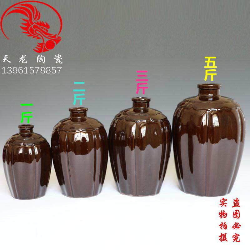 宜兴陶瓷酒瓶新品1斤2斤3斤5家用酒壶
