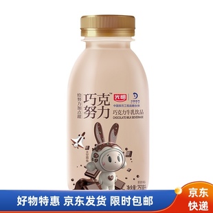 光明巧克努力巧克力牛乳饮品下午茶牛奶250克8瓶装