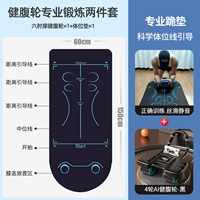 【Установите】 четырехколесный шестикол.