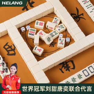 家用麻将牌手搓大中小号一级正品无瑕疵双单色36mm40mm象牙色全套