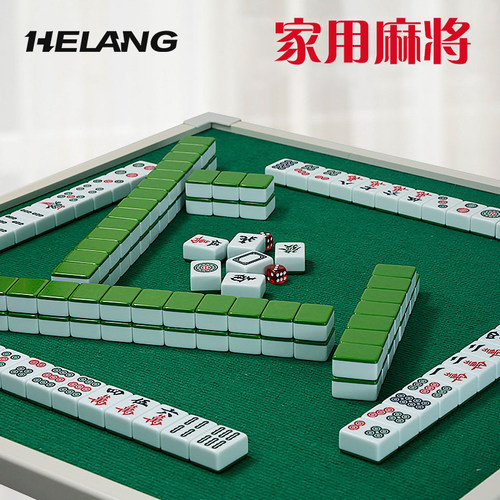 家用手搓象麻将牌全套