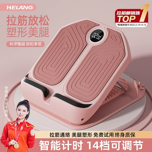 Товары от 赫朗运动旗舰店