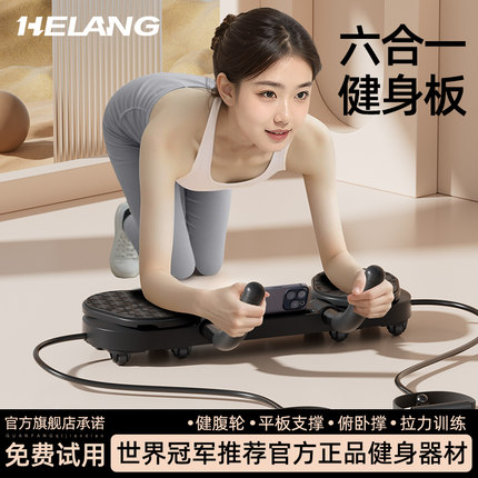 俯卧撑训练板多功能平板支撑健身器材腹肌锻炼神器四轮肘撑健腹轮