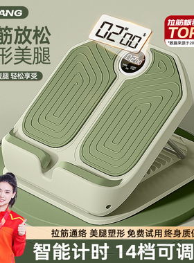 拉筋板斜踏板小腿拉伸器站立健身瘦腿神器压腿部拉筋神器辅助器材
