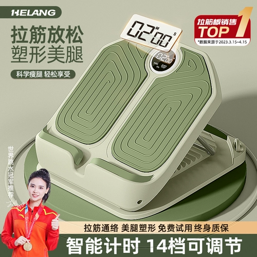 Панель на панели с разрезом педали на вычислителетерелочные вытекающие носители стойки.