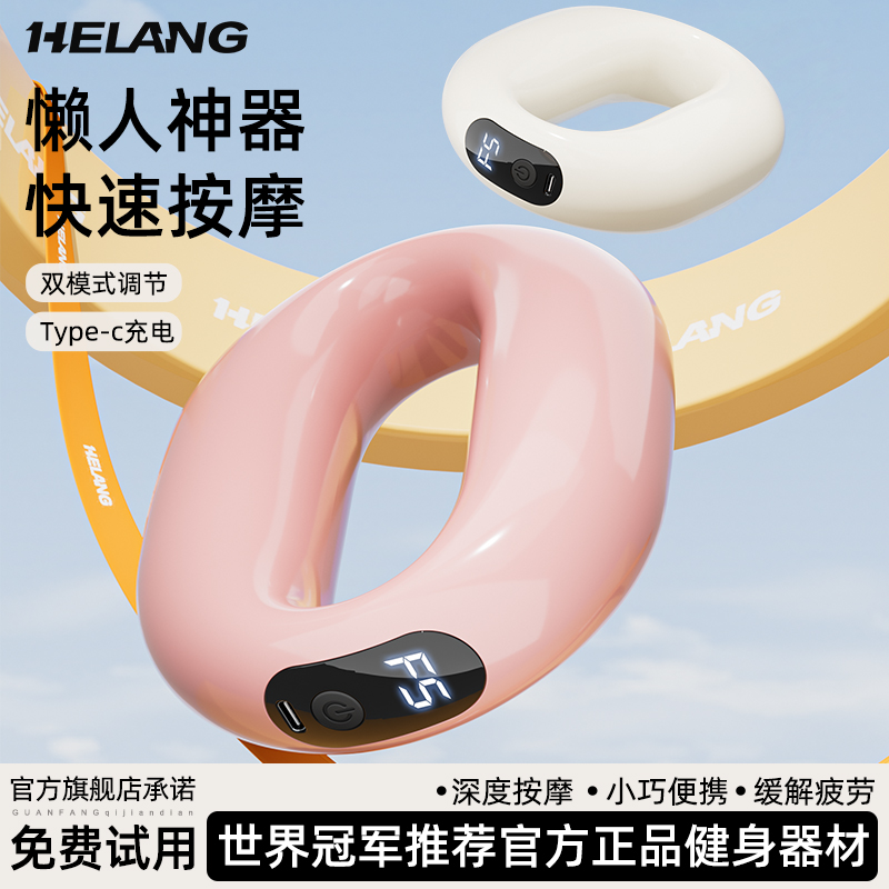 筋膜环专业抖抖甩脂机懒人瘦肚子减肥神器震动腰部按摩全身筋膜枪
