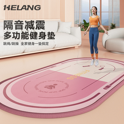专业加长加宽加厚TPE跳绳垫