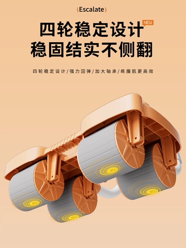 Локоть -поддержанное колесо живота автоматическое прибор живота, упражнения для живота, мышечный артефакт живота мужской домашний роликовой колесный оборудование