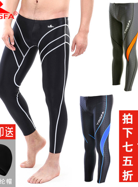 YINGFA英发 九分竞速男士泳衣长腿冬泳低腰鲨鱼皮训练比赛游泳裤