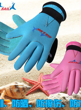 DIVE&SAIL 3mm加厚儿童潜水手套潜水衣保暖防滑手套 儿童浮潜手蹼