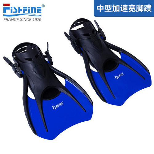 fishfine成人可调节式深潜装备