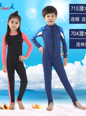 DIVE&SAIL 海军风男女童连体游泳衣 儿童水母防晒衣浮潜服潜水衣