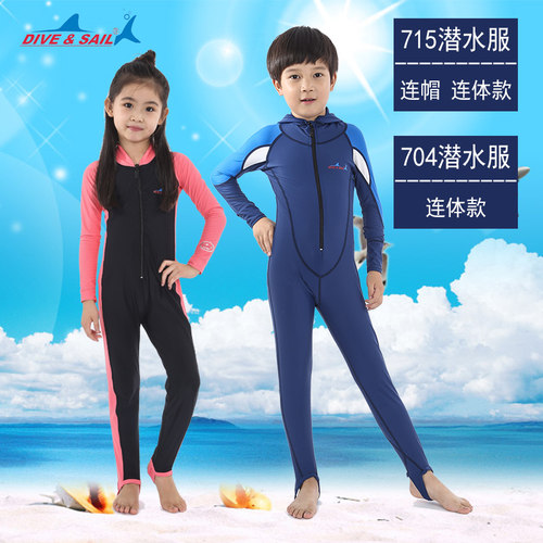 游泳衣儿童潜水衣DIVE&SAIL