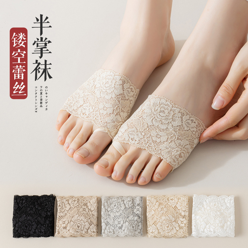 前掌垫蕾丝爱心半掌袜女凉鞋拖鞋隐形袜舒适防滑前掌半截隐形袜子