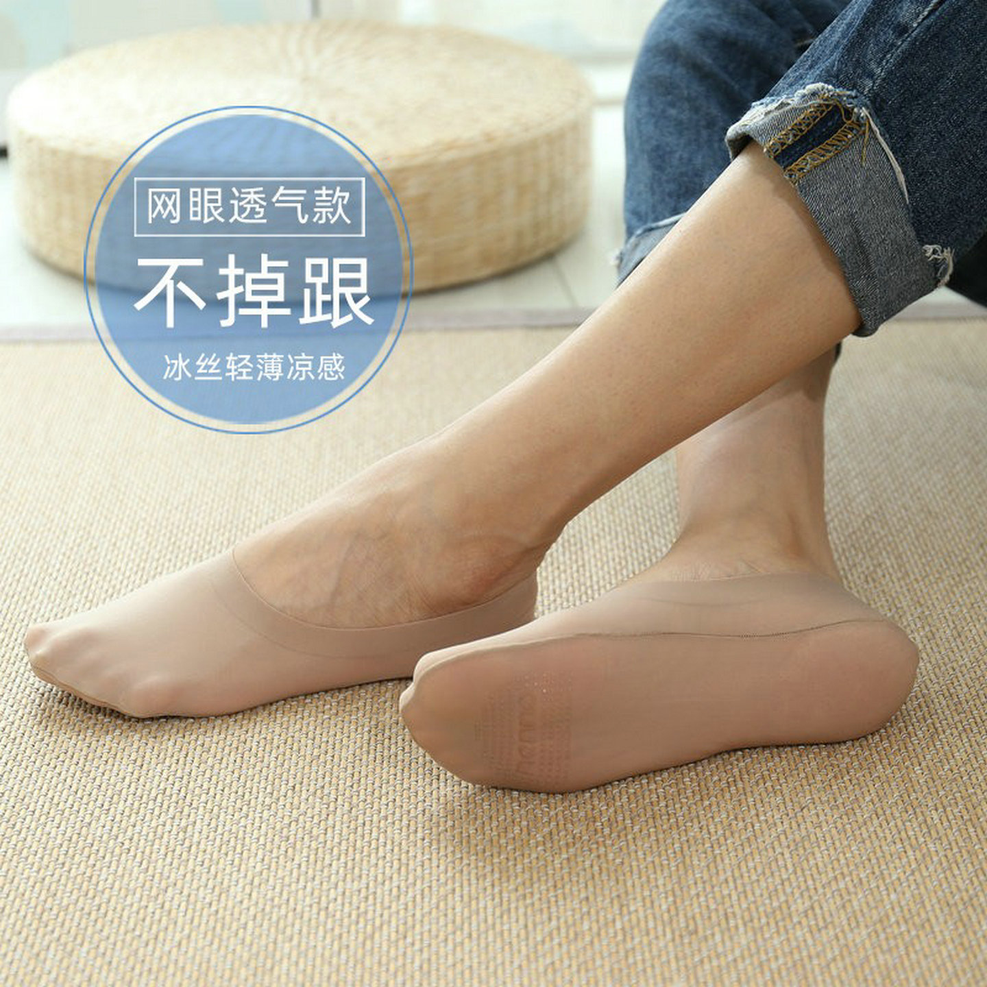 冰丝船袜男夏季硅胶防滑不掉跟超薄透气单鞋隐形脚底袜大码短袜子