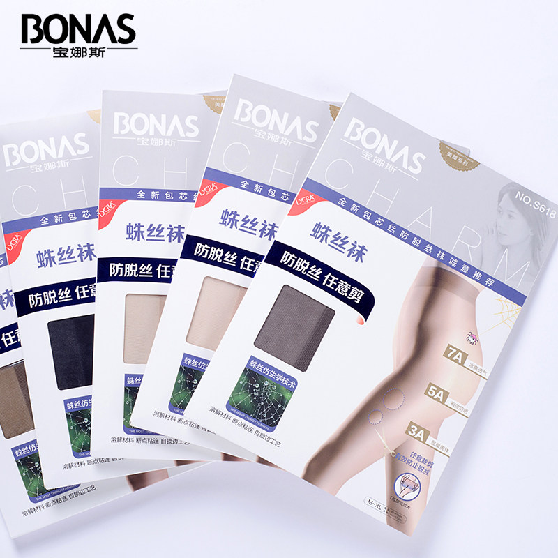 Chaussettes - collants BONAS AS618 - Ref 764018 Image 5
