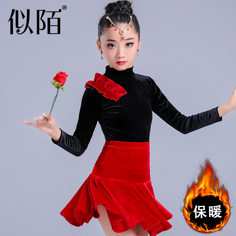新款拉丁舞服装女儿童练功服专业加绒长袖舞蹈服分体舞裙套装春秋