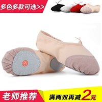 Туфли для йоги, спортивная обувь, детские танцующие балетки