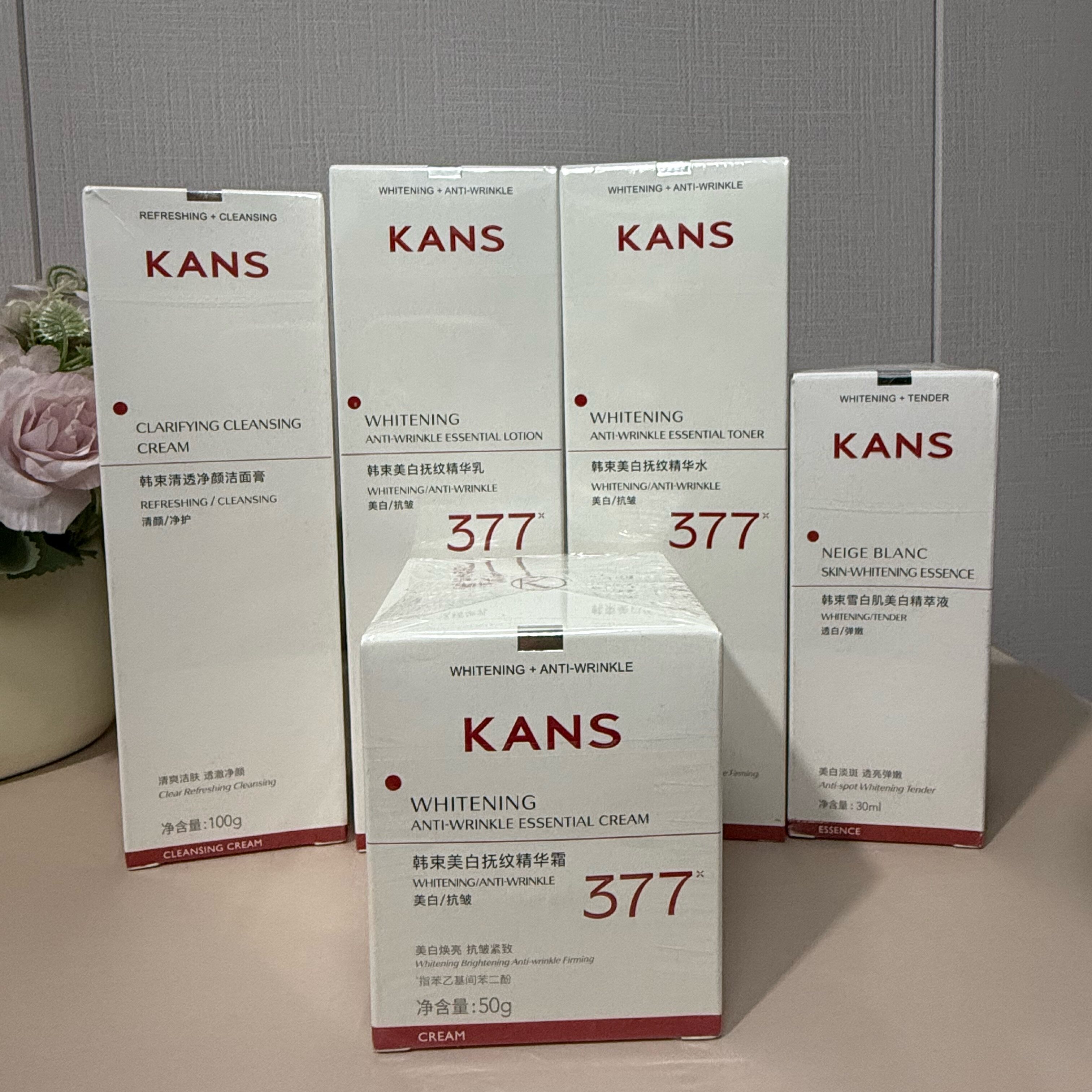 韩束白蛮腰水乳套装补水保湿美白淡斑提亮祛黄爽肤水护肤官方正品