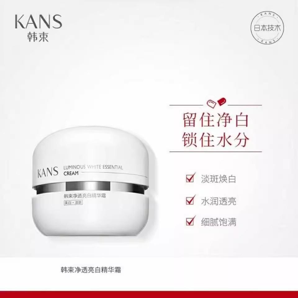韩束银胶囊净透亮白精华霜补水保湿提亮美白去黄臻白淡斑早晚面霜