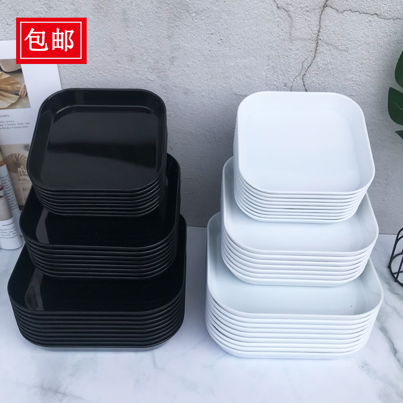 餐饭桌吐骨头用装垃圾小盘子塑料残渣盘家用方密胺水干果壳托盘