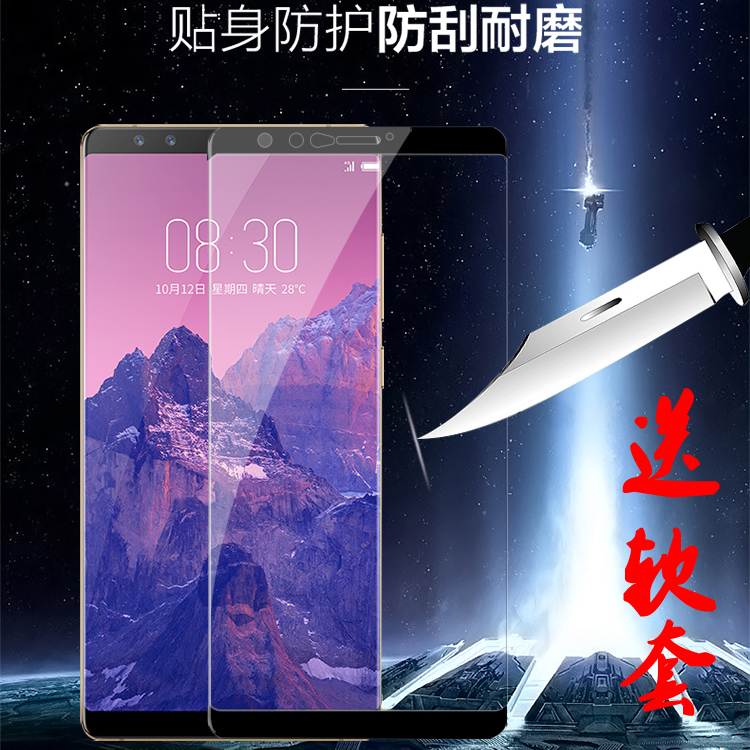 Ŭ±ÈÑÇz17sÈ«ÆÁÊÖ»ú¸Ö»¯²£Á§Ä¤nx595jÈ«°ü±ß²ÊĪnubia z17sÈíÍâ¿Ç