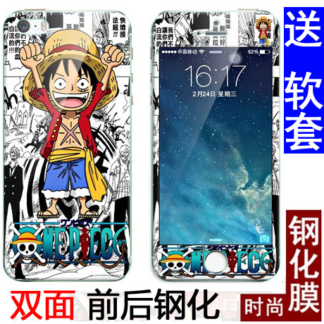 Æ»¹û5se iphone5sÊÖ»úĤ¿¨Í¨¸Ö»¯²ÊĤÆÁĻǰºóÌùĤËÍÈíÌ×±£»¤¿Ç
