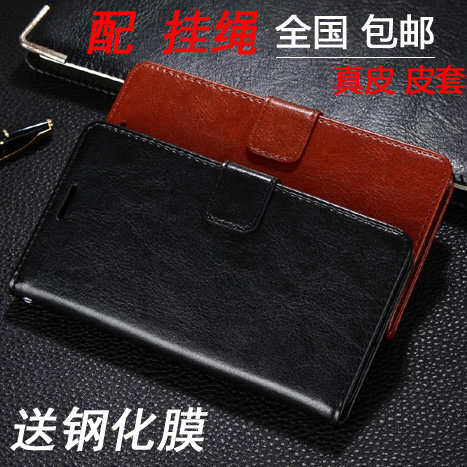 mz魅族蓝16S真皮皮套手机壳钱包款保护套16s挂绳支架全包翻盖套膜