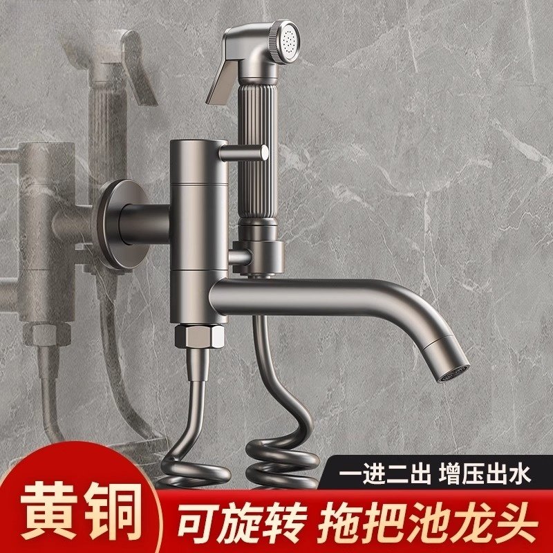 全铜体拖把池阳台专用入墙二合一水龙头墩布卫生间清洁加长喷枪
