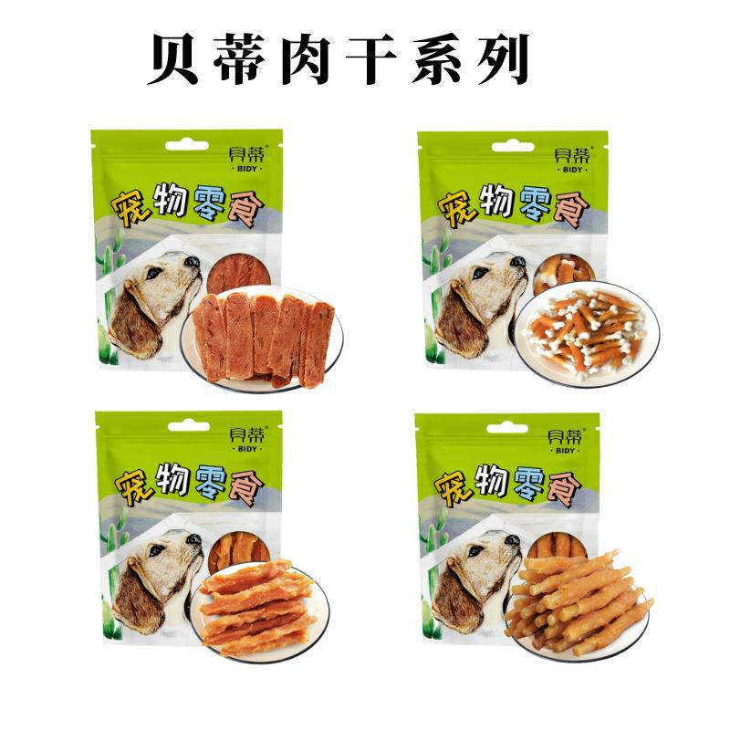 贝蒂肉干狗狗零食磨牙棒 牛肉棒咬胶宠物训练奖励耐咬洁齿骨鸡肉