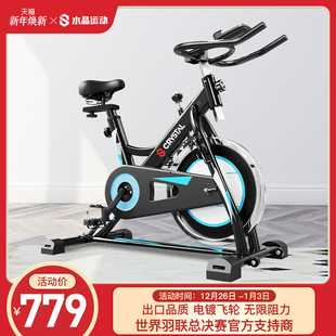 水晶运动静音动感单车家用款 室内运动健身自行车减肥器材脚踏车