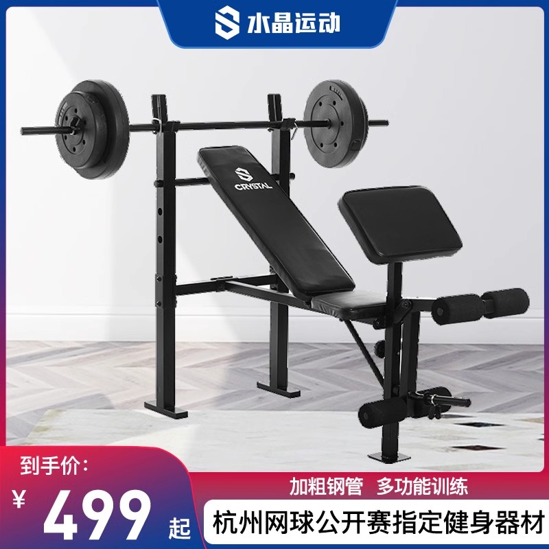 举重床健身器材杠铃卧推架