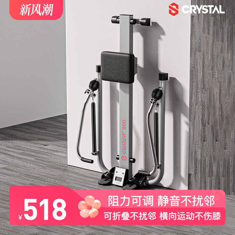 CRYSTAL/水晶划船机360°双桨液压杆阻力静音家用健身器材划艇机