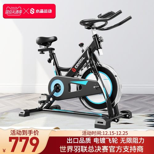 CRYSTAL水晶动感单车健身车