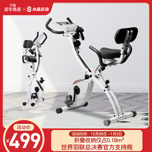 水晶运动健身车家用有氧减肥磁控折叠脚踏车动感单车官方健身器材